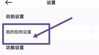 beautycam美顏相機(jī)手機(jī)版