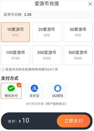 游戏教程截图4