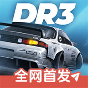 CarX漂移賽車3測試版