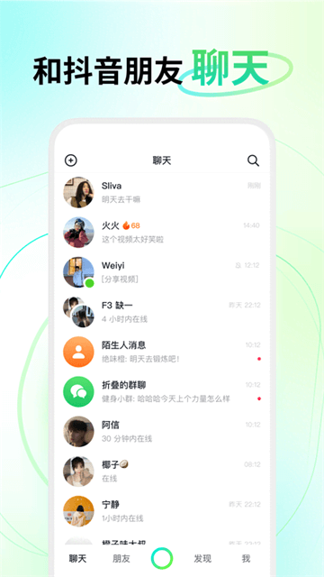 多闪旧版本截图3