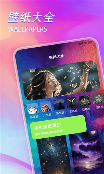 intolive壁纸制作器截图1