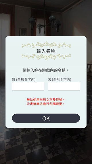 无法触碰的掌心手机版