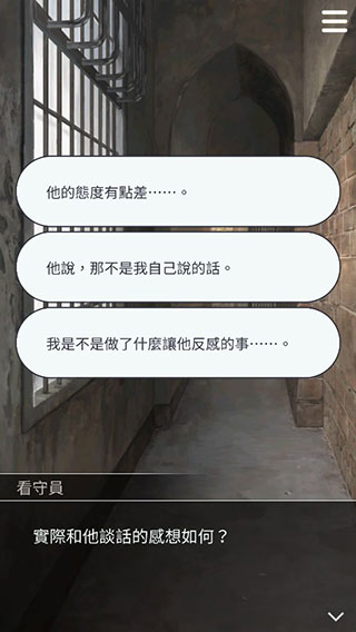 无法触碰的掌心手机版