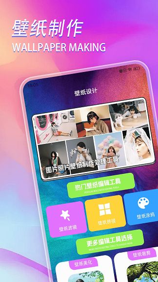 intoLive壁纸制作器app截图1