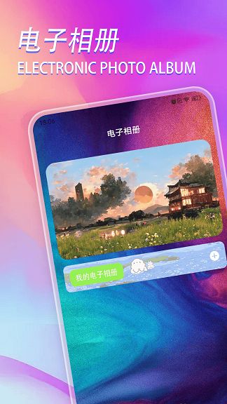 intoLive壁紙制作器app截圖2