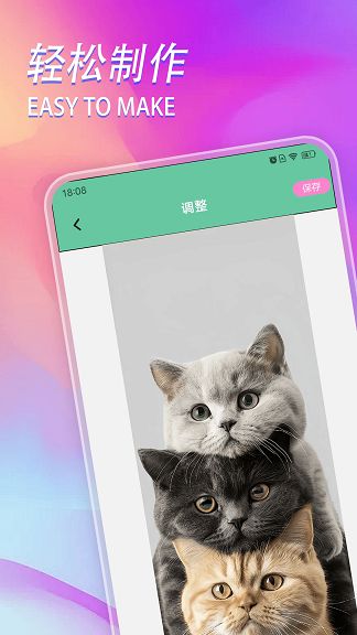 intoLive壁纸制作器app截图4