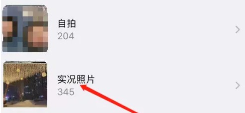 intolive怎么设置动态壁纸 intolive设置动态壁纸方法介绍