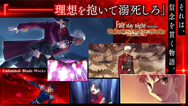 fate stay night截图1