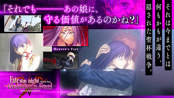 fate stay night截图2