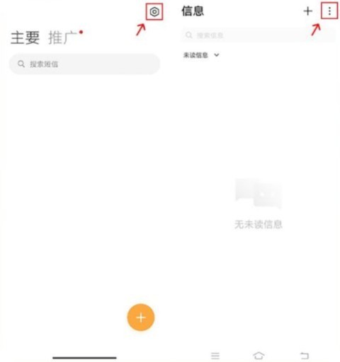 拦截喵APP2025最新版下载安装-拦截喵APP官方下载安卓免费版v1.0.9