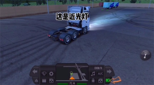 卡車模擬器終極版