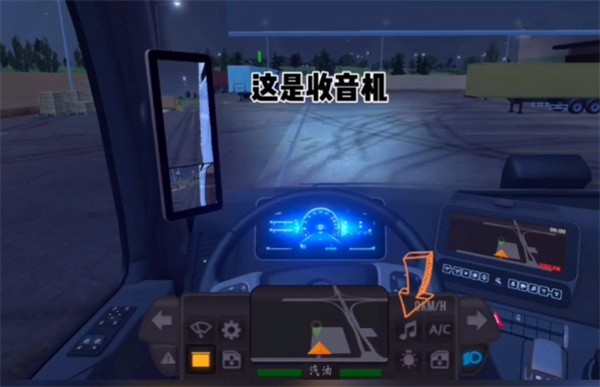 卡車模擬器終極版