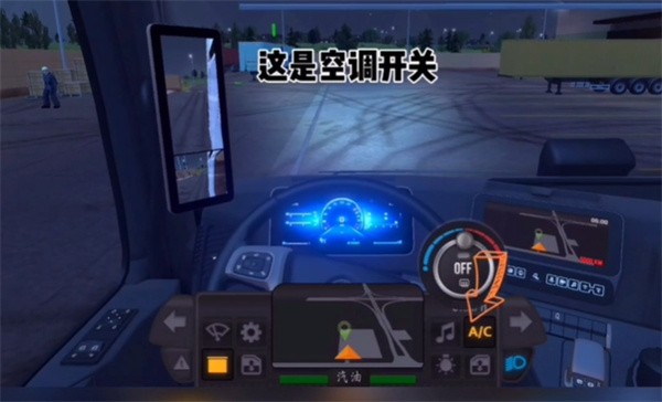 卡車模擬器終極版