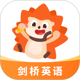 刺猬英語app