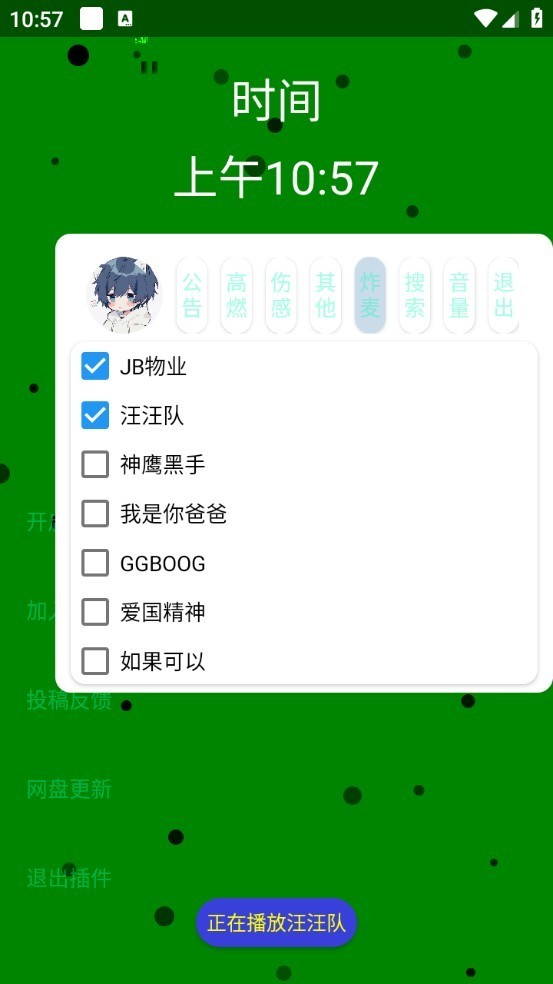 小迷音乐