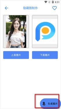 荷花工具箱APP