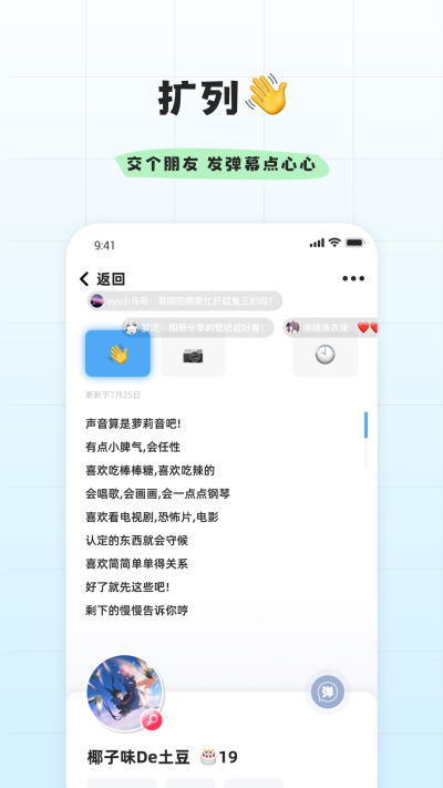 幸识截图1