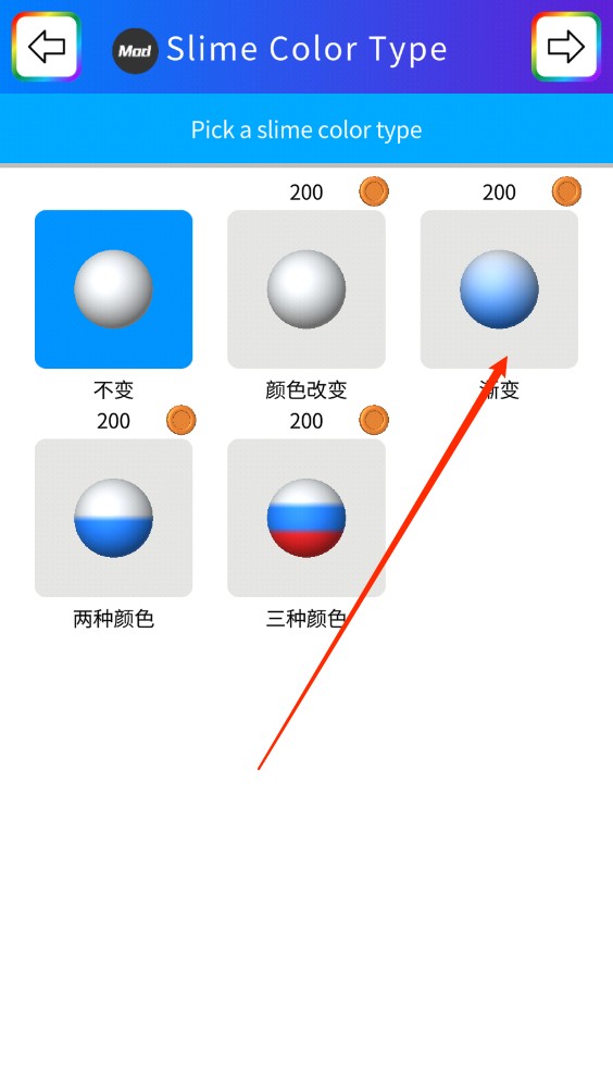 快清理粘液模拟器中文版