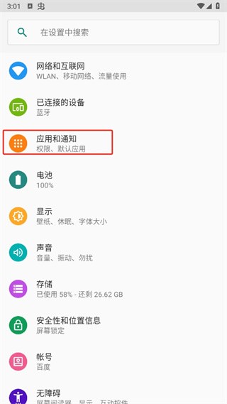 webview最新版下载