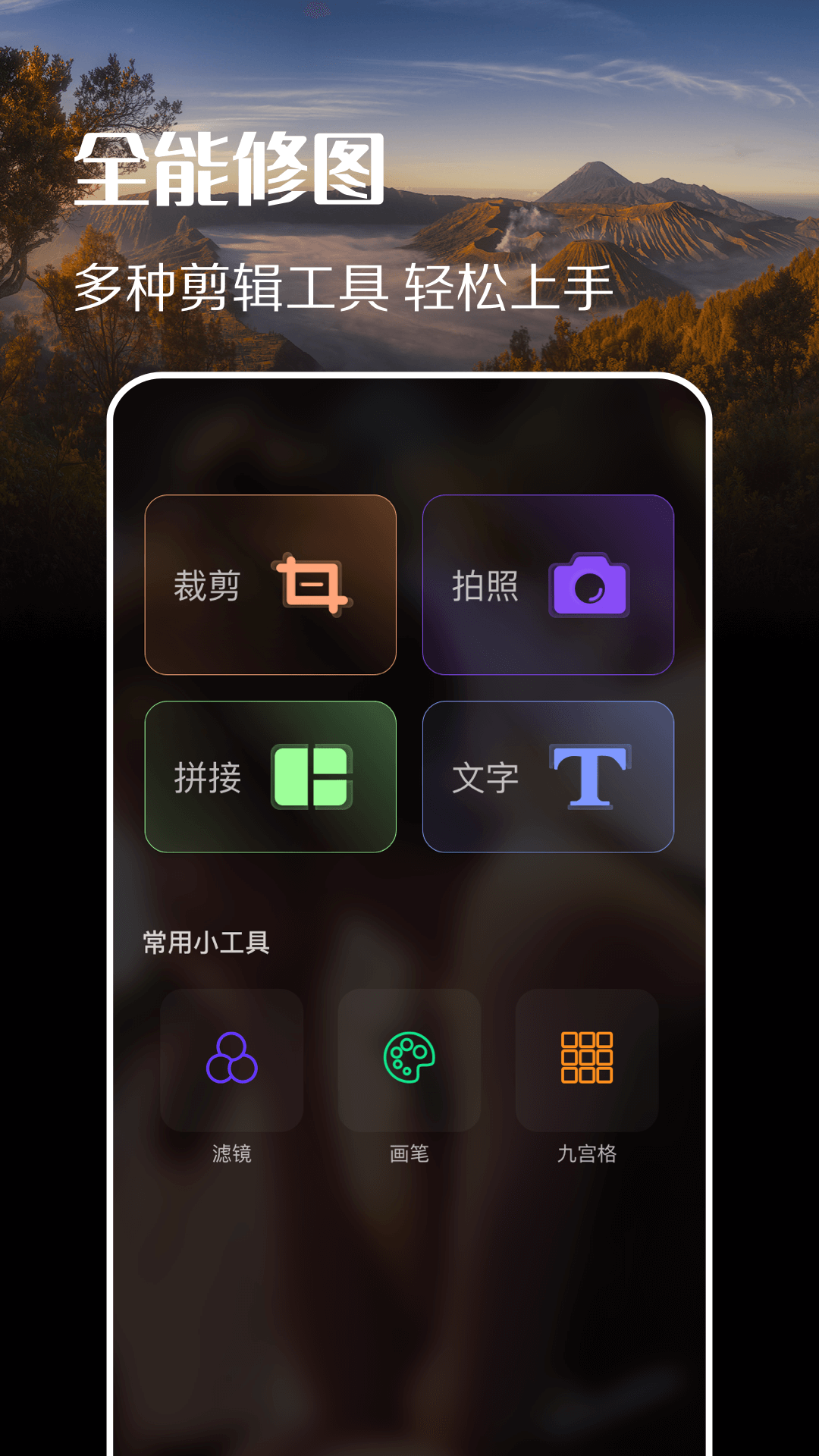 趣拍截图3