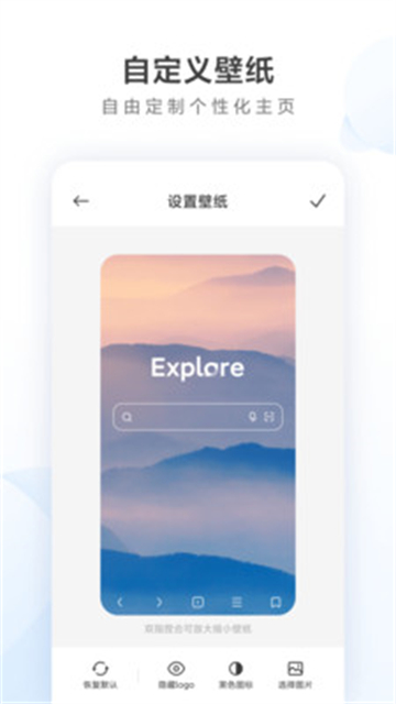 小米浏览器手机版截图3