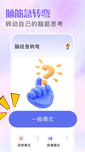 333开心园截图3