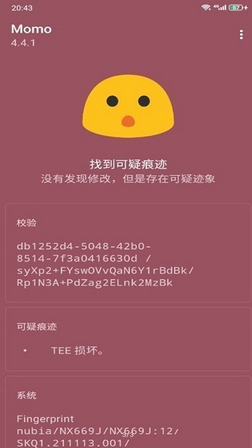 Magisk Delta狐狸面具截图2