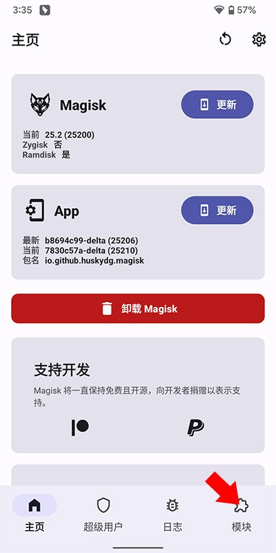 狐狸面具app