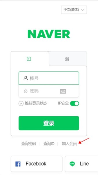 NAVER