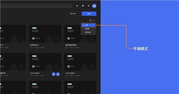 MASTERGO手機版使用教程