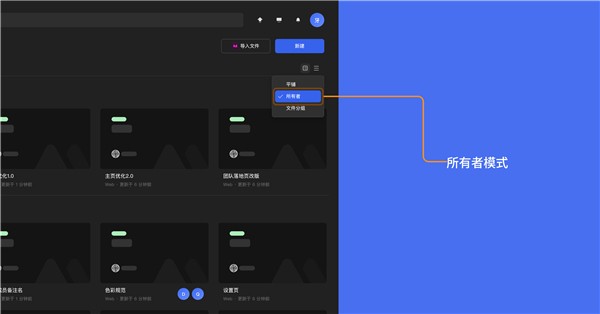 MASTERGO手機版使用教程