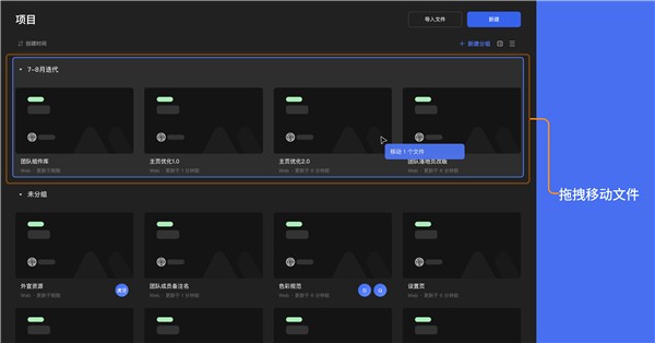 MASTERGO手機版使用教程