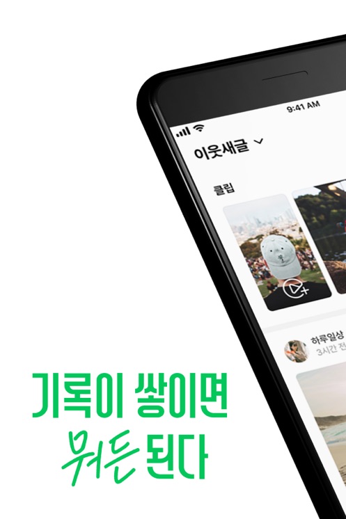 Naver Blog截圖1