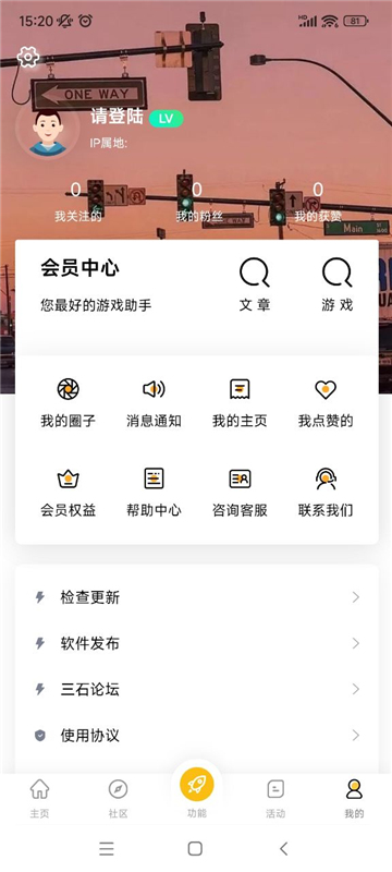 gm游戏库截图3