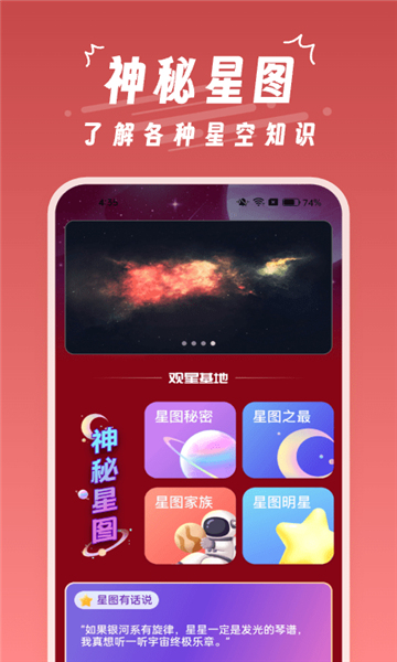 魔王桌面壁纸截图1