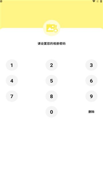 相册乐融截图3