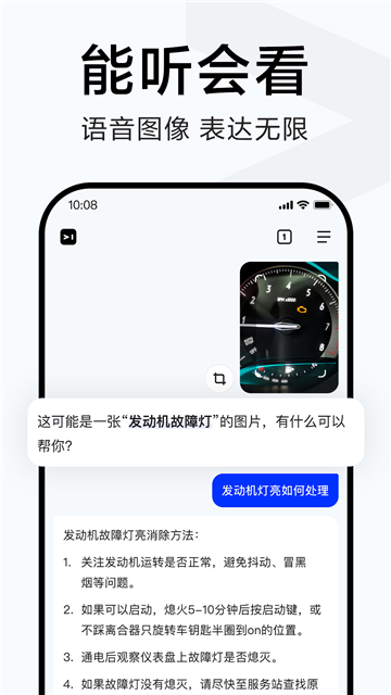 简单搜索app老版本截图1