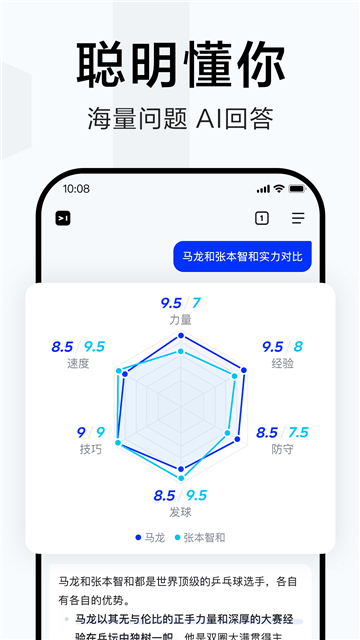 简单搜索app老版本截图2