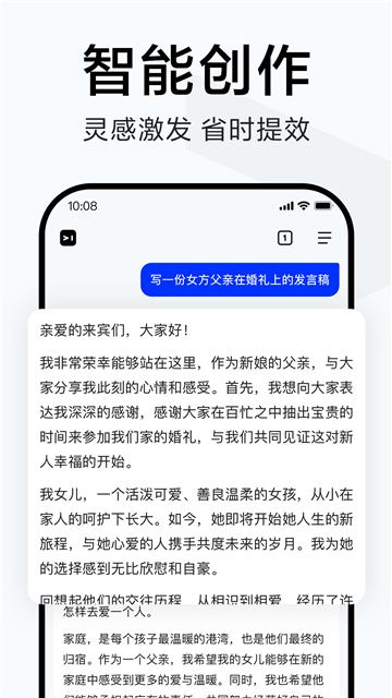 简单搜索app老版本截图3