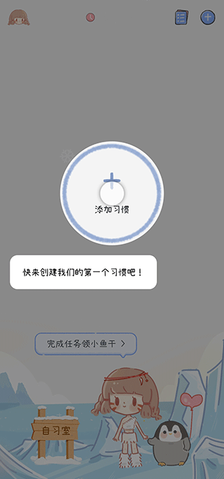 點點時光