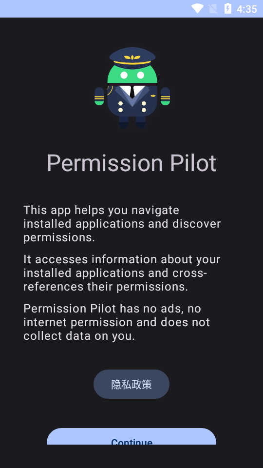 Permission Pilot截图5