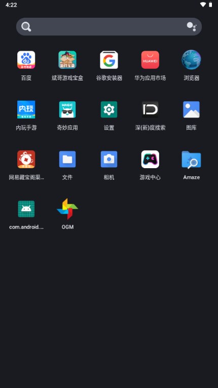 hyperion截图3