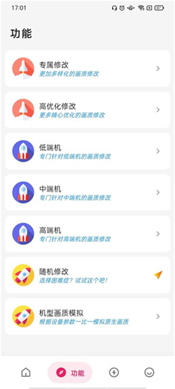 画质侠120帧截图4