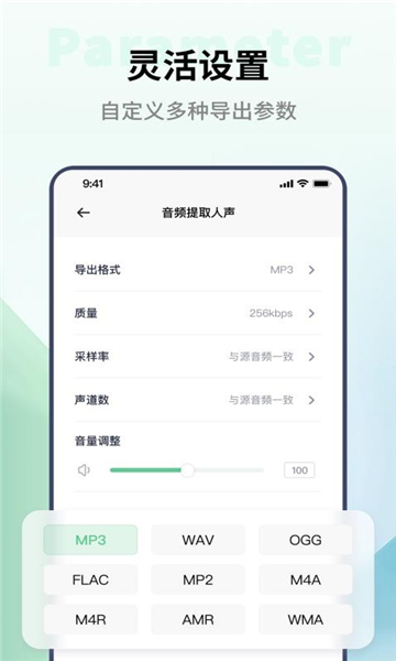 金舟格式工厂截图1