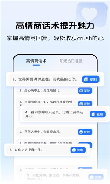 防撤回消息黑盒截图2