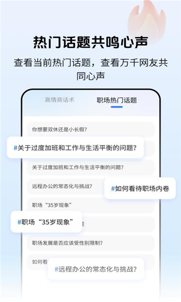 防撤回消息黑盒截图3