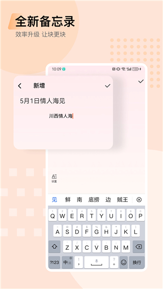 小鹿扫描