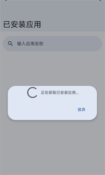 后台优化截图1