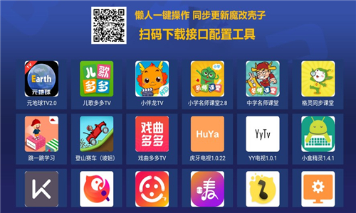 超级商店tv版截图3