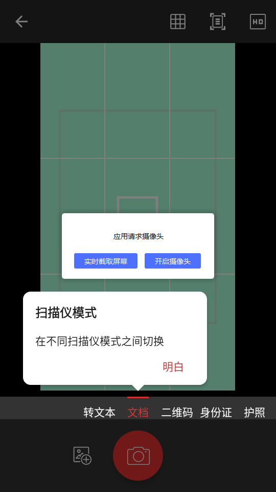 MobiPDF截图3